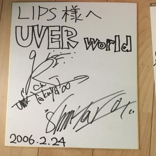 登場! 激レア!UVERworld 直筆サイン ポスター B2サイズ ミュージック