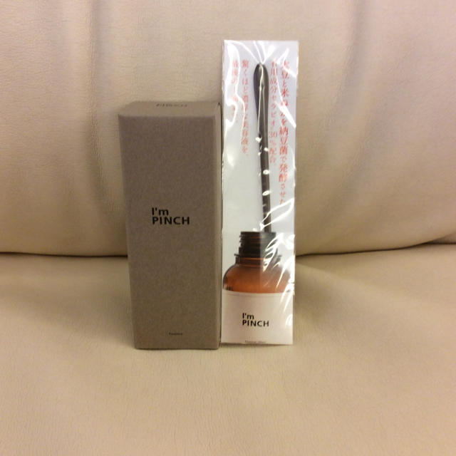 I'm PINCH アイム ピンチ 美容液60ml 新品 未開封