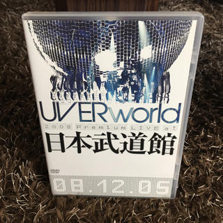 UVERworld DVD(ミュージック)