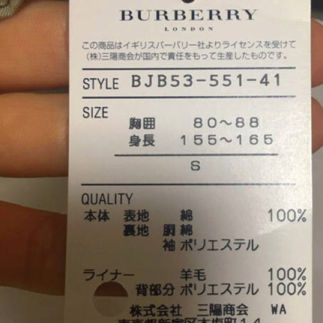 BURBERRY(バーバリー)のや 様 専用   Burberry ステンカラーコート メンズのジャケット/アウター(ステンカラーコート)の商品写真