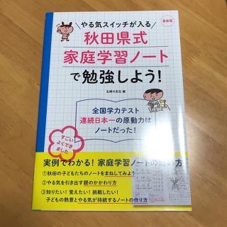 pippiさま専用(住まい/暮らし/子育て)