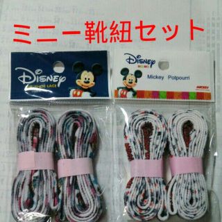 ディズニー(Disney)のミニーちゃん靴紐セット(スニーカー)