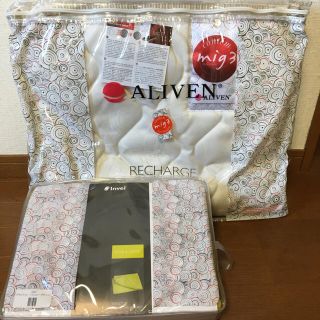 きなこ様専用！新品！未使用！ALIVEN/アライヴン(シーツ/カバー)