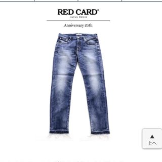 スピックアンドスパン(Spick & Span)の美品！REDCARDレッドカードダメージカットオフテーパードデニムパンツ(デニム/ジーンズ)