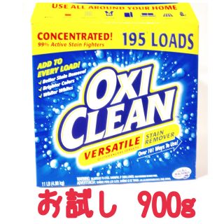 コストコ アメリカ版 オキシクリーン Oxi Clean コストコ 900g お試しの通販 By Keely S Shop コストコならラクマ