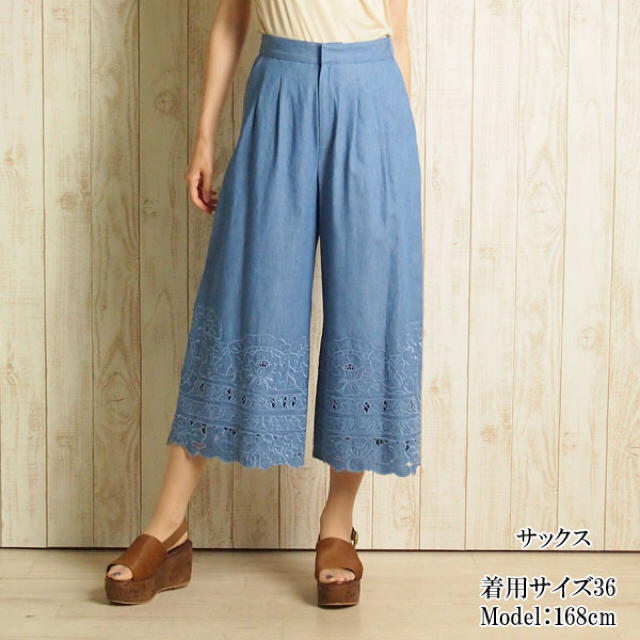 GRACE CONTINENTAL - 今期GRACE CONTINENTAL カットワークデニムパンツ 30240円