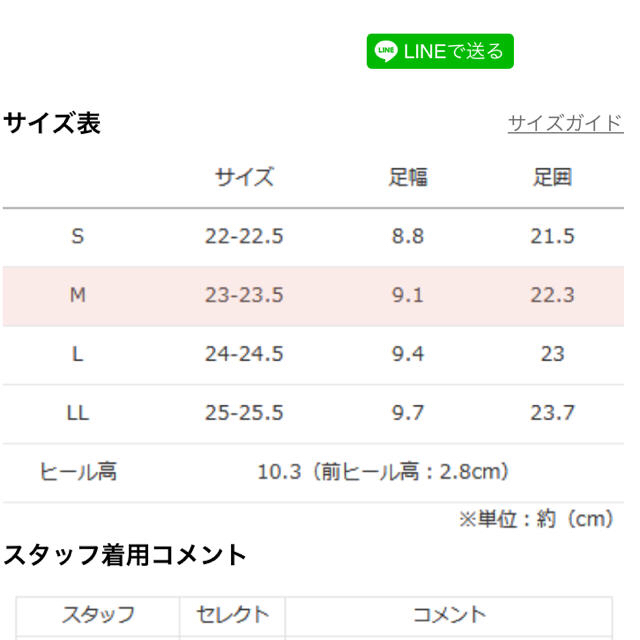 RANDA(ランダ)のRANDA ビジューウェッジサンダル レディースの靴/シューズ(サンダル)の商品写真