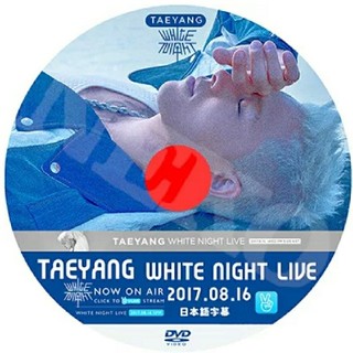 ビッグバン(BIGBANG)のBIGBANG TAEYANG WHITE NIGHT LIVE

(K-POP/アジア)