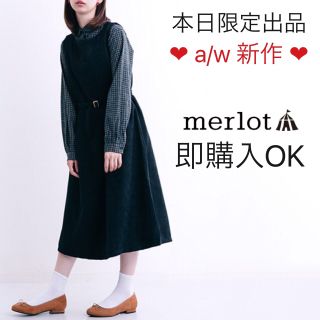 メルロー(merlot)のメルロー ベルト付き後ボタンワンピース ブラック(ひざ丈ワンピース)