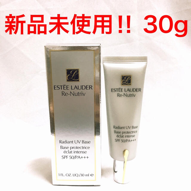 Estee Lauder(エスティローダー)の【新品‼︎】エスティローダー 下地乳液 コスメ/美容のベースメイク/化粧品(化粧下地)の商品写真