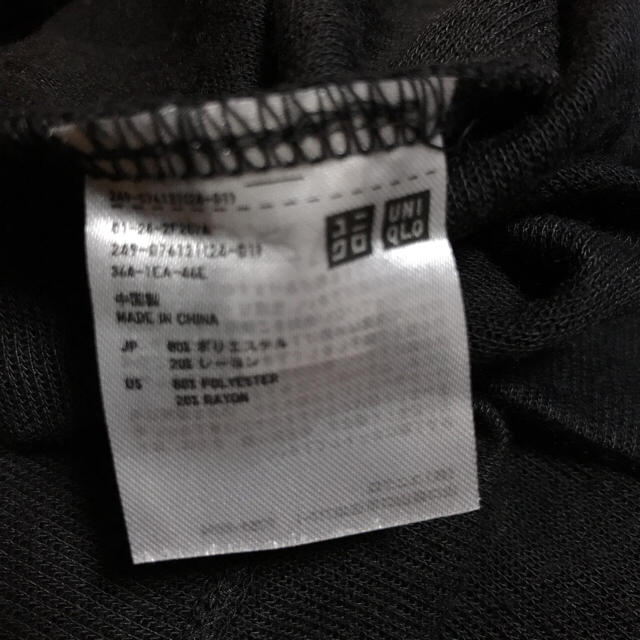 UNIQLO(ユニクロ)のユニクロ Vネック長袖カットソー L レディースのトップス(カットソー(長袖/七分))の商品写真