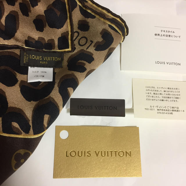 LOUIS VUITTON(ルイヴィトン)のhiaya様専用 正規品 ルイヴィトン 大判スカーフ モノグラム レオパード レディースのファッション小物(バンダナ/スカーフ)の商品写真