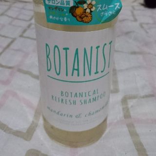 ボタニスト(BOTANIST)のルク様専用 数量限定ボタニスト ボタニカルリフレッシュシャンプー(シャンプー)