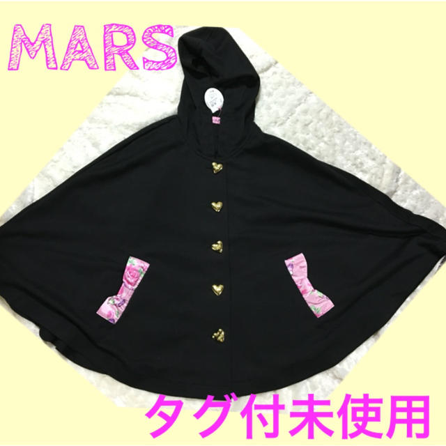 MA＊RS(マーズ)の¥8900🎀Barbie様専用🎀ポンチョコート レディースのジャケット/アウター(ポンチョ)の商品写真