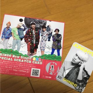 シャイニー(SHINee)のヤモ様専用   SHINee ジョンヒョン トレカ(K-POP/アジア)