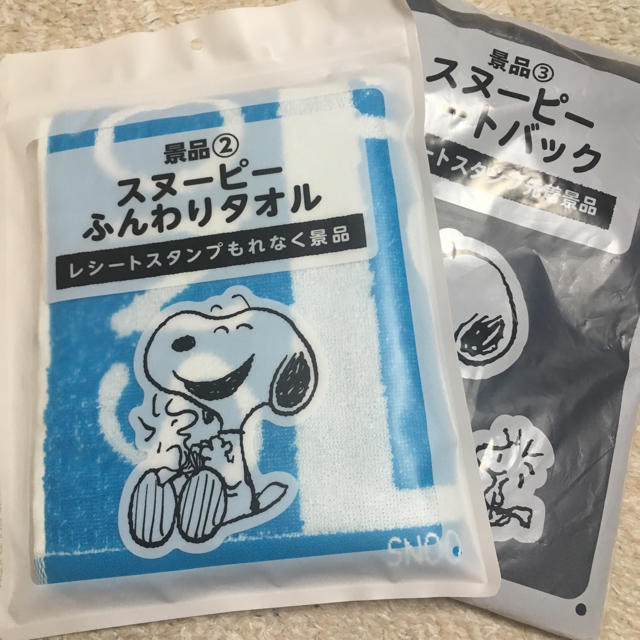 SNOOPY(スヌーピー)のローソン スヌーピーセット エンタメ/ホビーのコレクション(ノベルティグッズ)の商品写真