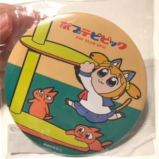 期間限定値下げ中！【 ポプテピピック 】デカデカブリキ 缶バッジ(バッジ/ピンバッジ)