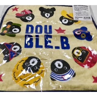 ダブルビー(DOUBLE.B)のお値下げ中！【新品】ループ付き大判タオルハンカチ(その他)