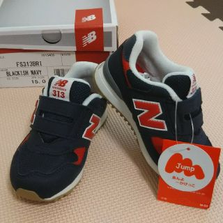 ニューバランス(New Balance)の定価5,292円 15センチ FS313 ブラキッシュネイビー ニューバランス(スニーカー)