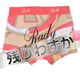 レディー(Rady)のRady♡メンズパンツ(ボクサーパンツ)