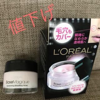 ロレアルパリ(L'Oreal Paris)のロレアル  パリ ベース マジック 01 ナチュラル(その他)