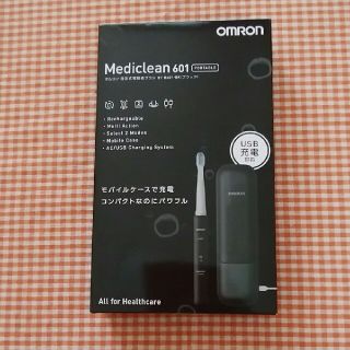 オムロン(OMRON)のオムロン　携帯用電動歯ブラシ HT-B601-BK(電動歯ブラシ)