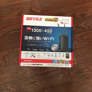 バッファローボブス(BUFFALO BOBS)のBUFFALO ルーター 美品(PC周辺機器)