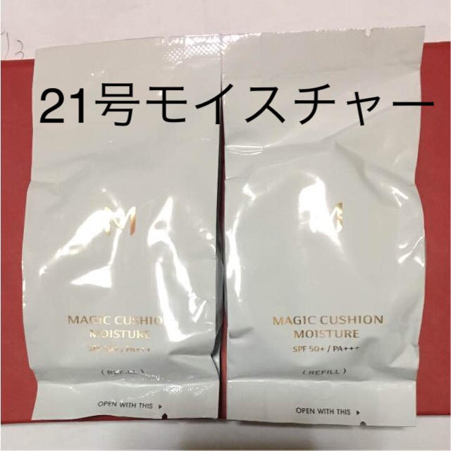 MISSHA(ミシャ)のcoco様専用 コスメ/美容のコスメ/美容 その他(その他)の商品写真