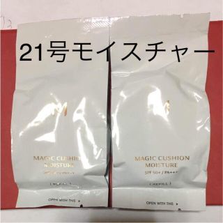 ミシャ(MISSHA)のcoco様専用(その他)