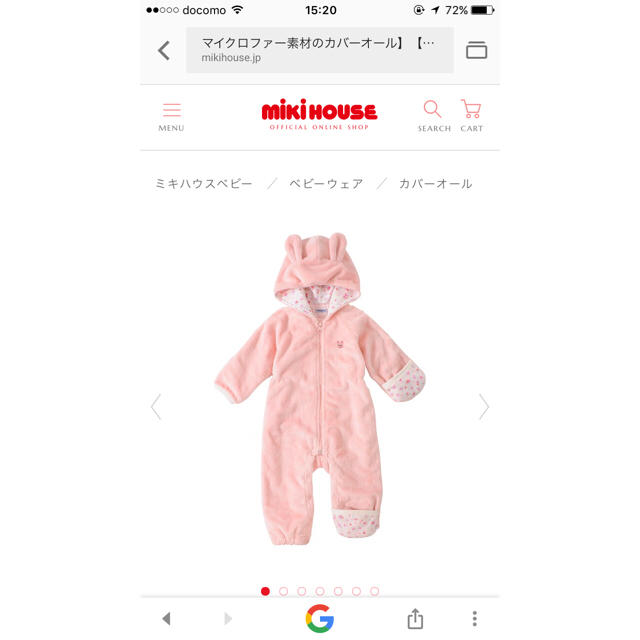 mikihouse(ミキハウス)のカバーオール キッズ/ベビー/マタニティのベビー服(~85cm)(カバーオール)の商品写真