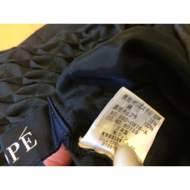 ROPE’(ロペ)のロペ チャコールグレーフレアスカート レディースのスカート(ひざ丈スカート)の商品写真