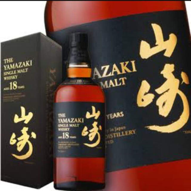 サントリー山崎12年 山崎ウイスキー 2本 700ml サントリー山崎12年 山崎ウイスキー 2本 700ml