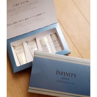 インフィニティ(Infinity)のINFINITY スキンケアセット(サンプル/トライアルキット)