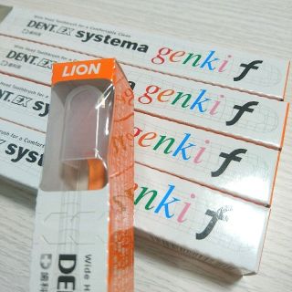 ライオン(LION)のシステマ ゲンキ Ｆ ５本セット☆LION 歯ブラシ(歯ブラシ/デンタルフロス)