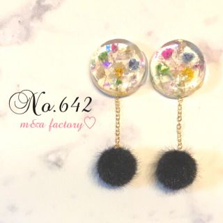 再販❤️秋色♡かすみ草❤︎ピアス(ピアス)