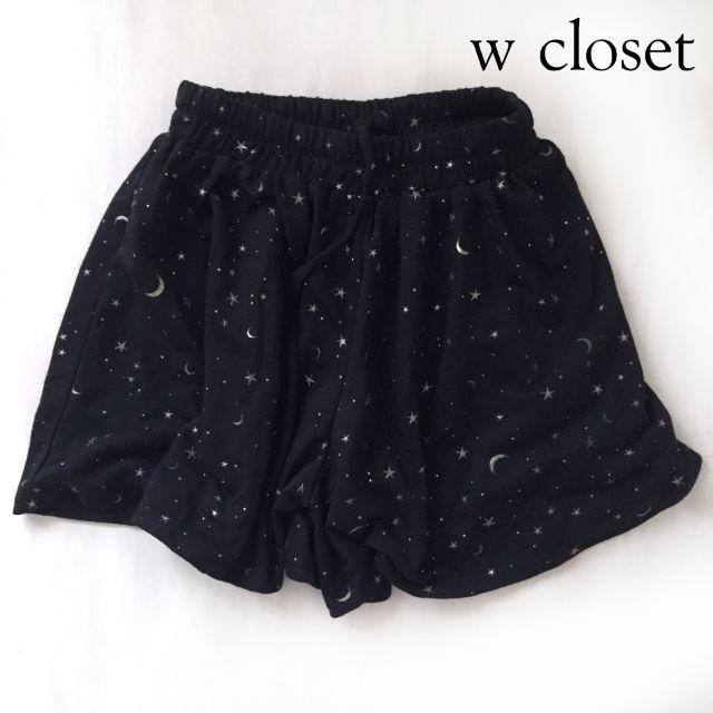 w closet(ダブルクローゼット)の値下げ！宇宙柄♡ショートパンツ レディースのパンツ(ショートパンツ)の商品写真