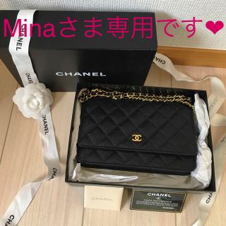 シャネル(CHANEL)のシャネル 新品未使用 キャビアスキン チェーンウォレット 黒 ゴールド(ショルダーバッグ)