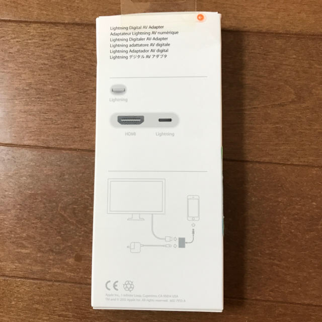 Apple(アップル)のシグレ様✰専用 スマホ/家電/カメラのスマートフォン/携帯電話(その他)の商品写真