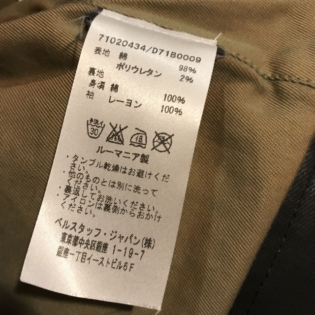 BELSTAFF(ベルスタッフ)のBELSTAFF ベルスタッフ ライダースジャケット 新品 メンズのジャケット/アウター(ライダースジャケット)の商品写真