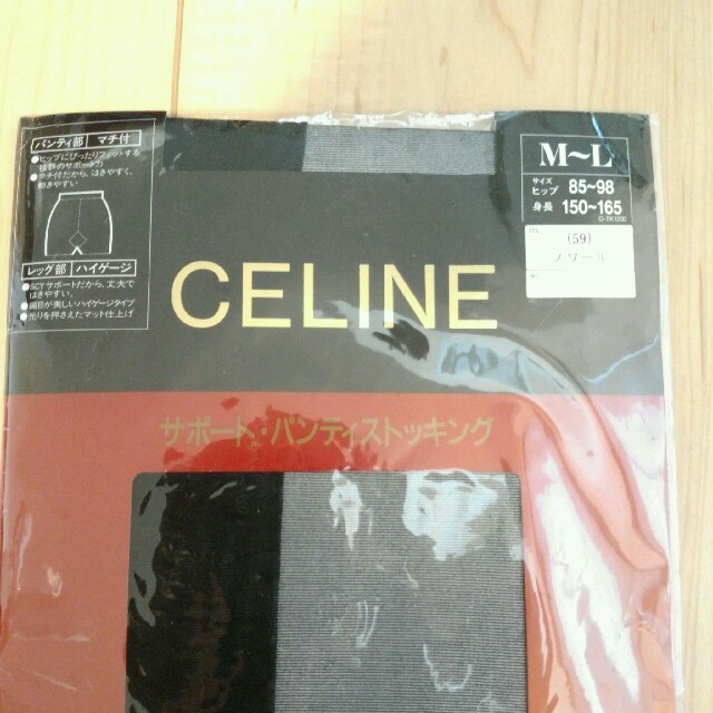 celine(セリーヌ)の☆値下げ☆ジバンシィ☆セリーヌ　ストッキング 3足セット レディースのレッグウェア(タイツ/ストッキング)の商品写真