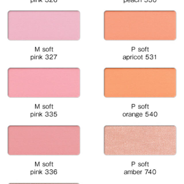 shu uemura(シュウウエムラ)の【新品未使用】シュウウエムラMsoftpink335 (チーク) コスメ/美容のベースメイク/化粧品(チーク)の商品写真