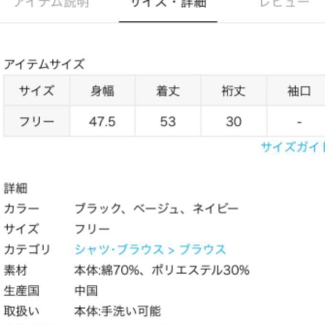 SLOBE IENA(スローブイエナ)のSLOBE IENA コットンVネックブラウス レディースのトップス(シャツ/ブラウス(半袖/袖なし))の商品写真