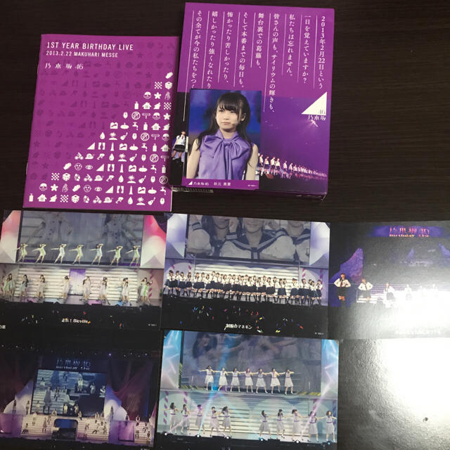 乃木坂46(ノギザカフォーティーシックス)の乃木坂46 BD豪華BOX盤 Blu-ray 1st Year Birthday エンタメ/ホビーのDVD/ブルーレイ(ミュージック)の商品写真