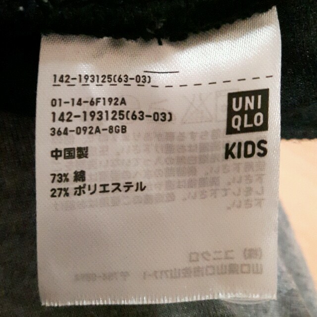 UNIQLO(ユニクロ)のユニクロ　kids 膝下　ガウチョ　黒 キッズ/ベビー/マタニティのキッズ服女の子用(90cm~)(パンツ/スパッツ)の商品写真