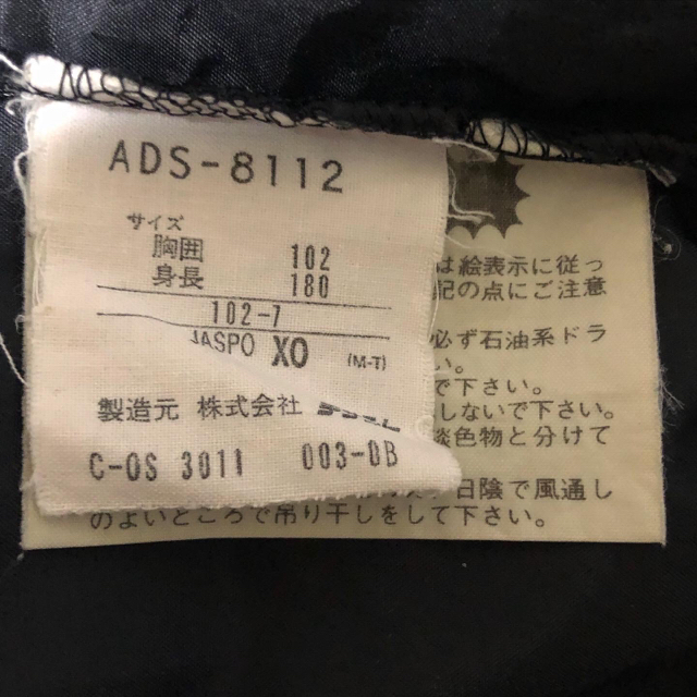 adidas - 人気❗️80s adiads アディダス デサント ナイロンジャケット
