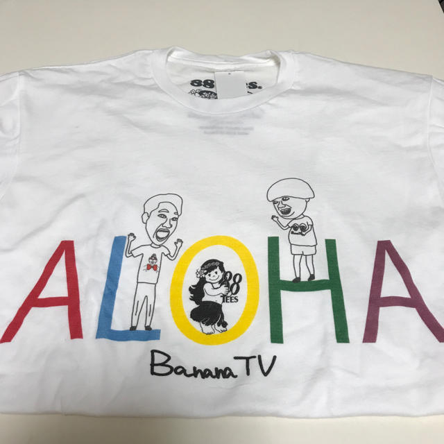 バナナマン バナナTV ハワイ Ｔシャツ エンタメ/ホビーのタレントグッズ(お笑い芸人)の商品写真