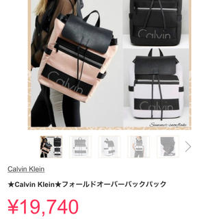 カルバンクライン(Calvin Klein)のカルバンクライン リュック ピンク×ブラック(リュック/バックパック)