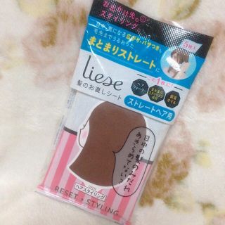 リーゼ(liese)のリーゼ♡髪のお直しシート(ヘアケア)