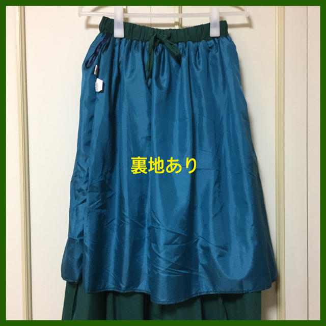 merlot(メルロー)のフレアロングスカート グリーン レディースのスカート(ロングスカート)の商品写真