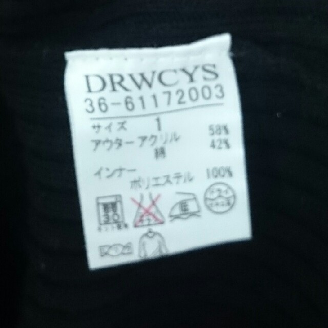 DRWCYS(ドロシーズ)のドロシーズ ウォッシャプルニット ワンピース  レディースのワンピース(ひざ丈ワンピース)の商品写真